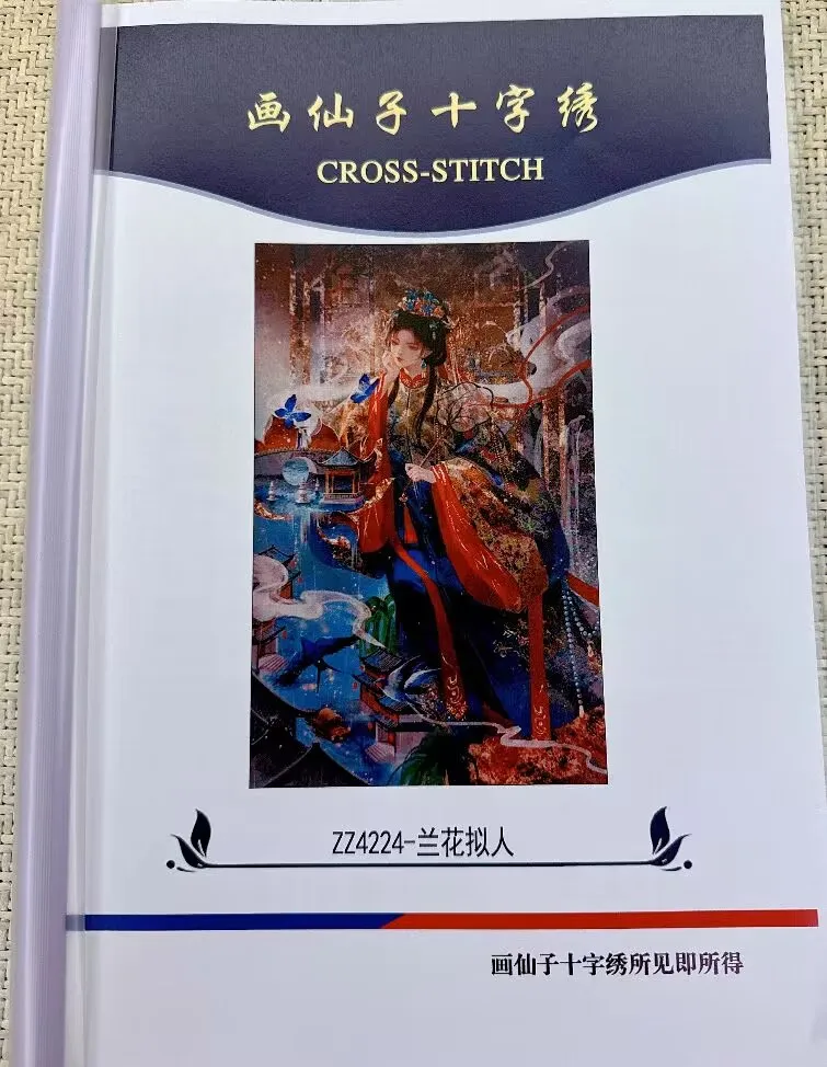City beauty 14CT 16CT Printed Canvas Cross Stitch DIY Set Chinese Pattern Kit Home Needlework Embroidery 185 Colors - Image 4