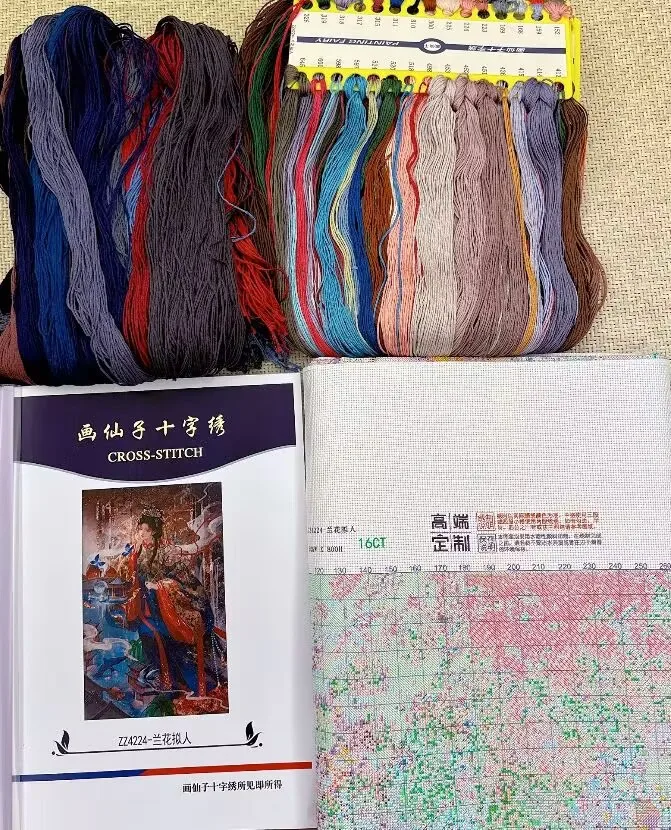 City beauty 14CT 16CT Printed Canvas Cross Stitch DIY Set Chinese Pattern Kit Home Needlework Embroidery 185 Colors - Image 3
